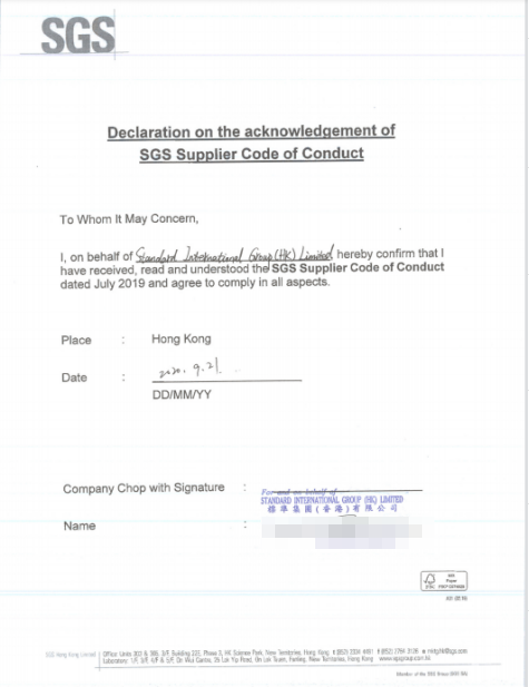 SGS Hong Kong Limited