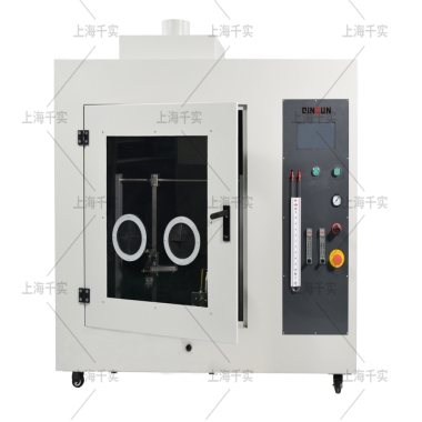 Horizontal and vertical burning tester