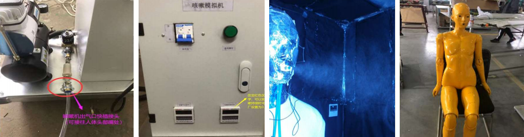 Manikin Coughing System (Cough Simulator)